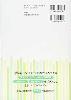 エスペラント日本語辞典 図書】エスペラント日本語辞典 第2版 | 一般財団法人日本